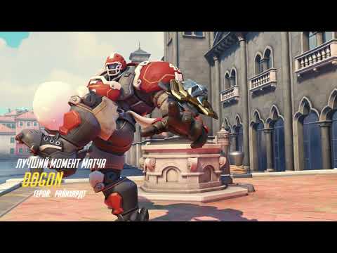 Reinhardt Wilhelm (Overwatch) 5 kills