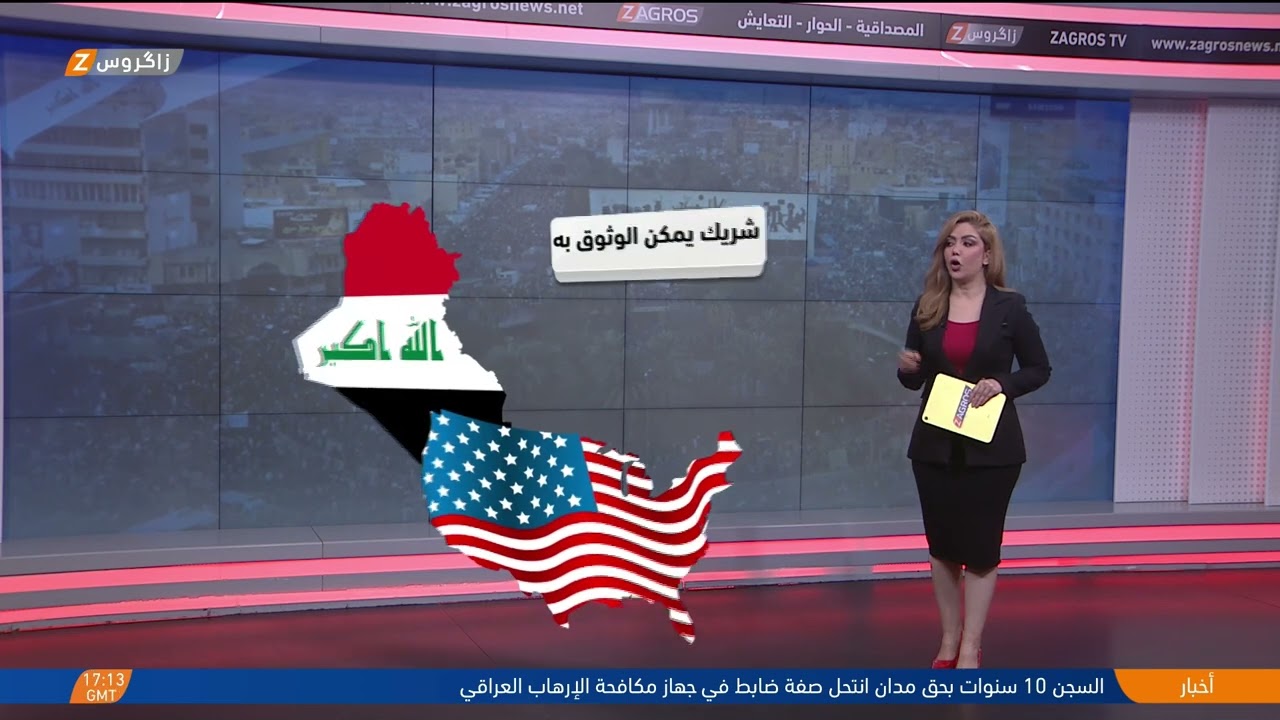 فيديو | ماذا تريد #واشنطن من الحكومة العراقية المقبلة؟