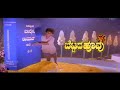 BETTADA HOOVU Official Trailer