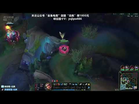 Qiyana Beifeng *YONE MATCHUP*