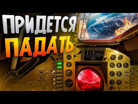 A very REALISTIC space flight simulator