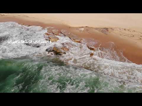 Dua Al-Faraj (The Awaited Saviour)