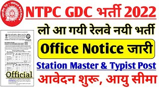 Railway NTPC Recruitment (GDCE) 2022 | station master vacancy 2022 | gdce wcr 2022 notification