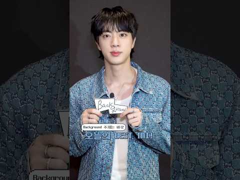 ‘#RUNSEOKJIN_epTOUR in DALLAS’ Background🎬 #석진이의_오늘의_BEST_PICK👍🌟 #진 #Jin #BTS #방탄소년단 #Jin_TOUR_US