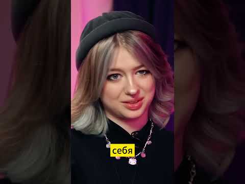 Yaroslava Degtyareva's difficult fate after the "Voice" competition #shortvideo