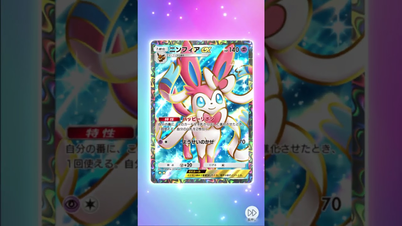 ゴッドパックでもARや色違いが多いと…ｗ【ポケポケ/Pokemon TCG Pocket】