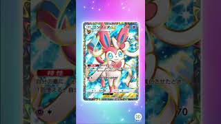 ゴッドパックでもARや色違いが多いと…ｗ【ポケポケ/Pokemon TCG Pocket】