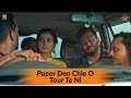 Paper Den Chle O Tour Te Ni Mahi Mera Nikka Jeha Jaswinder Bhalla Pukhraj Bhalla