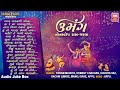 ઉમંગ નોનસ્ટોપ રાસ ગરબા Umang Non Stop Raas Garba Classic Garba