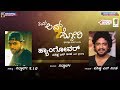 HANGOVER KANNADA VASISHTA N SIMHA ONE LOVE 2 STORY 4K FULL SONG VASISHTA S I D