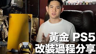 [問題] 台北有推薦的電鍍服務嗎？