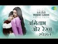 Weekend Classics Radio Show Amitabh Rekha Special Teri Rab Ne Bana Di Jodi Salame Ishq Meri