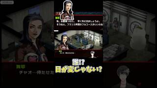 【偽物】お前、一体誰なんだ...？【ペルソナ2罪】【persona2罪】©ATLUS ©SEGA