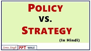 POLICY VS. STRATEGY IN HINDI | Difference | Strategic Management | BBA