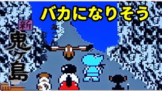 8章（4） ふぁみこんむかし話 新･鬼ヶ島（前後編） FC  スイッチ スイッチ2