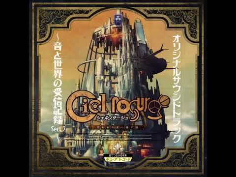 Horizon of a Starry Sky