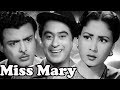 Miss Mary Full Movie | Kishore Kumar Old Hindi Movie | Meena Kumari | Old Classic Hindi Movie