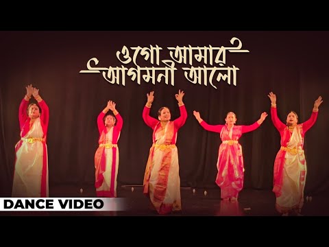 Ogo Amar Agamoni Alo || Dance Video || Aashvee Dance Academy || Agamoni 2024