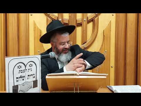 מתיקות הפרשה - נופת צופים בפרשת חקת - מספר 'אזנים לתורה' - ברית שלום הרצליה א' תמוז התשפ"ו