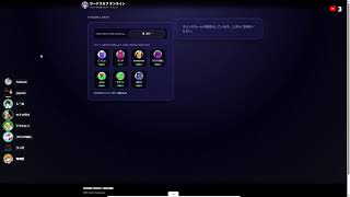 [#45]たれながし配信　ワードウルフ