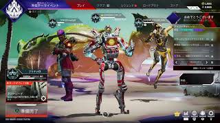 ［APEX]え？きみもーコロナ？配信