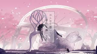 春を待つ OneChorus / Islet 歌ってみた ver.西埜-Nishino-