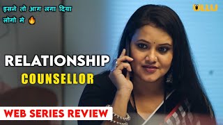 Relationship Counsellor Web Series Review | counsellor Full Web Series Story Explain |