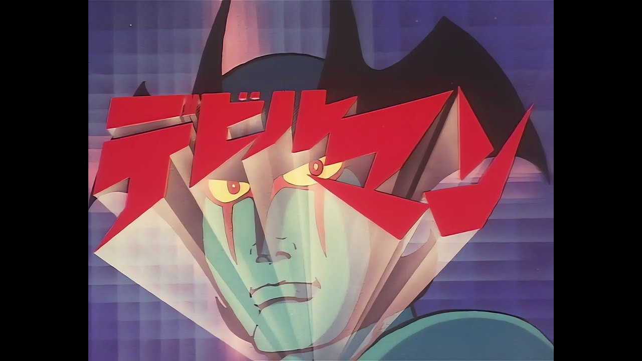 Devilman NCOP (1972) [AI upscaled]