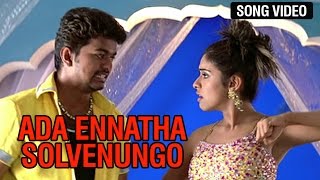 Ada Ennatha Solvenungo Video Song  Sivakasi