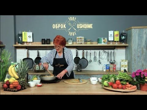 1001 obrok so Cveta Dineva - Pilesko so naut (S4E30)