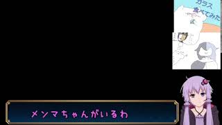 nonno ice のライブ配信