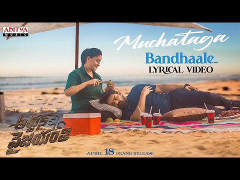 Muchataga Bandhaale (Lyrical) — watch video
