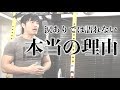 僕が服を脱いで撮影している本当の理由が涙なしで語れる!
