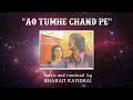 AO TUMHE CHAND PE LEJAYE With Original Vocals