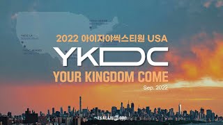 2022 아이자야씩스티원 USA🇺🇸 | YKDC