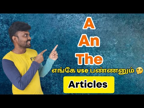 A, An, The எங்கே Use பண்ணனும் | Articles in English | English Grammar | English Pesa Aasaya |