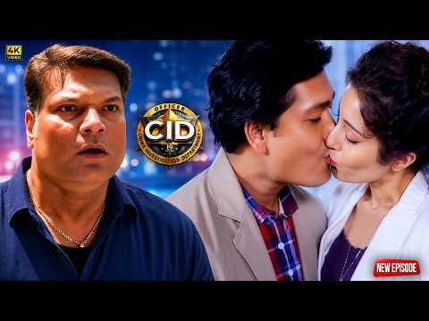 ACP Daya भड़के – Abhijeet और Tarika को अचानक Kiss करते देख! | सी.आई.डी. | CID | New Episode 2026