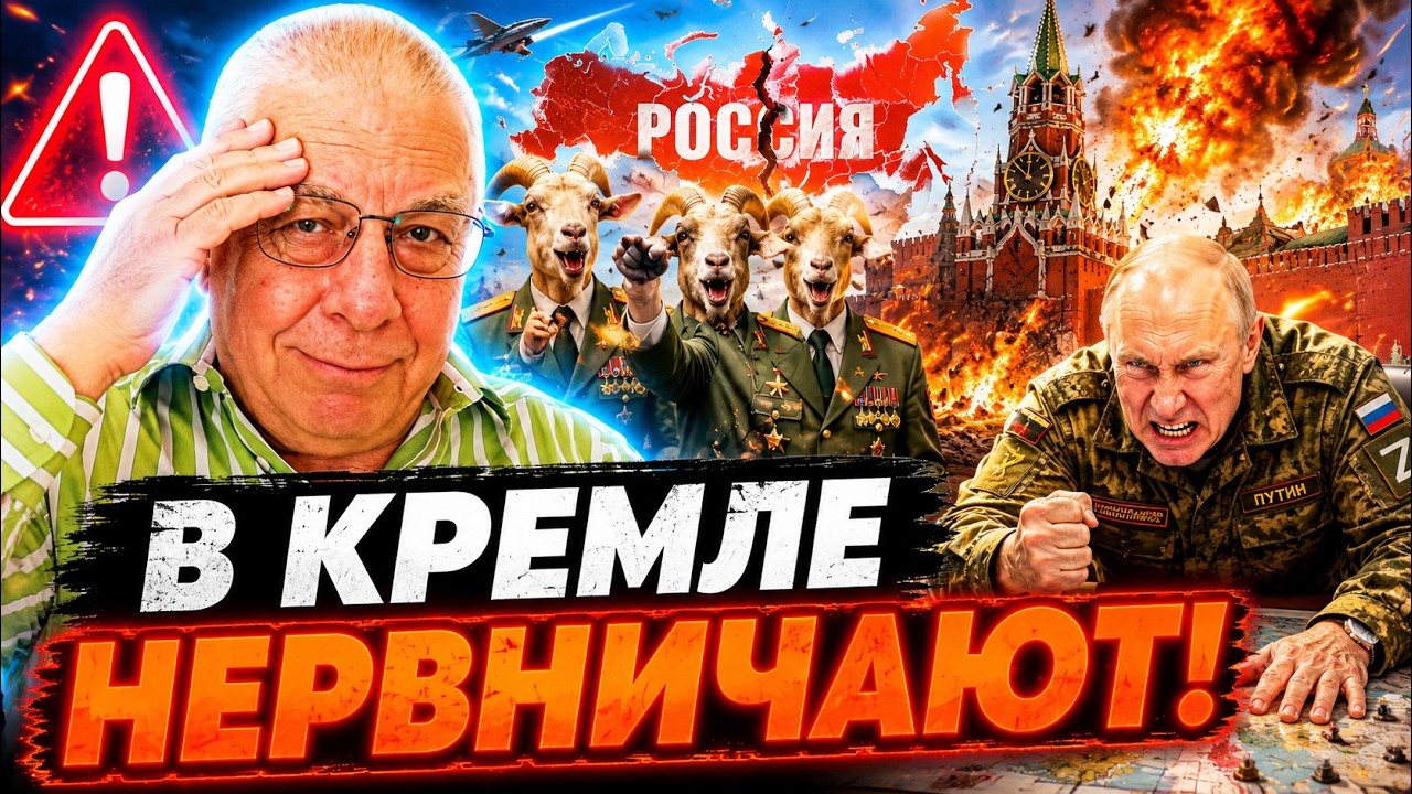 ЭТО УЖЕ ОБСУЖДАЮТ ВСЕ! 😱 Генералов превращают в «козлов отпущения»  Федоров