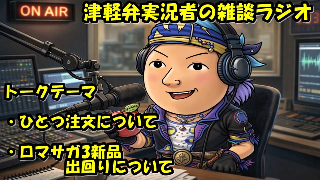 YouTubeサムネイル