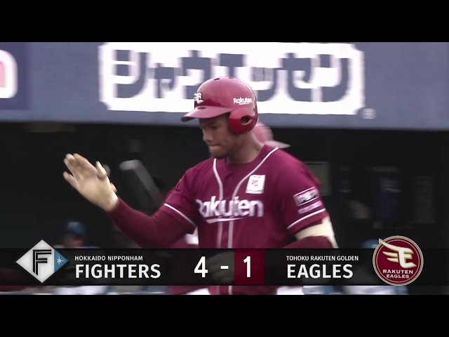 ファイターズチケット ＶＳ楽天イーグルス 9/20 ファイターズチケット VS楽天イーグルス 9/20 ファイターズ