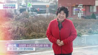 [2023] 공주시공동체종합지원센터 [농촌현장포럼] 교육 영상 이미지