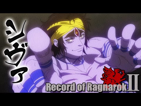 SHIVA ENTRANCE THEME (COVER) - Record Of Ragnarok Season 2 Soundtrack