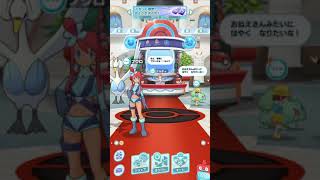 【ポケマス】やっとガチャだぜ！星5引いたる！
