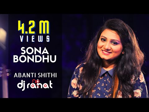 DJ Rahat x Meer Masum x Shithi - Sona Bondhu  (2025 Latest Bangla Popular Remix Song)