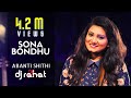 DJ Rahat x Meer Masum x Shithi - Sona Bondhu (2023 Latest Remix Song)