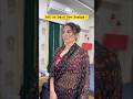 Uff Ye Mard Priyankatyagi Shorts Youtubeshorts Trending Funnyvideos