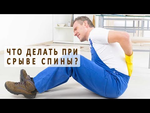 Упражнения для коленного сустава для выполнения дома Тазобедреный сустав