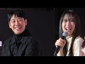 Eng Sub 230218 Mun Ka Young Fanmeeting Guest Kim Dong Wook