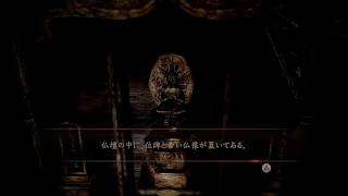 【実況プレイ】零～濡鴉ノ巫女～をみんなで実況 Part 27