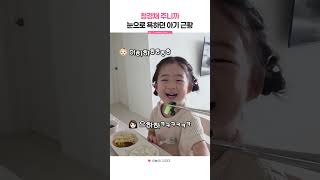 눈으로 말하던 청경채 아기 근황